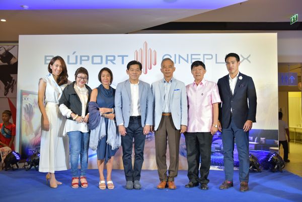 วิชา พูลวรลักษณ์ ประธานกรรมการบริหาร บริษ...