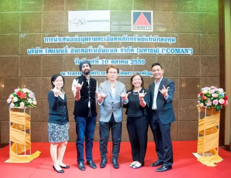 คุณสมบูรณ์ ศุขีวิริยะ (กลาง) ประธานเจ้าหน...