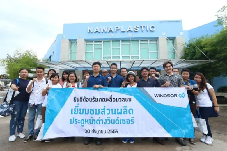 นาย พงศ์ธร วงศ์บุศยรัตน์ ผู้จัดการฝ่ายผลิ...
