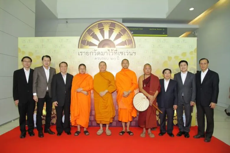 ซีพี ออลล์ จัดงานใหญ่ “เรายกวัดมาไว้ที่เซเว่นฯ” ครบรอบ 20 ปี พิธีสลากภัตให้ประชาชนเสริมบุญ – คอนเสิร์ตธรรมะ