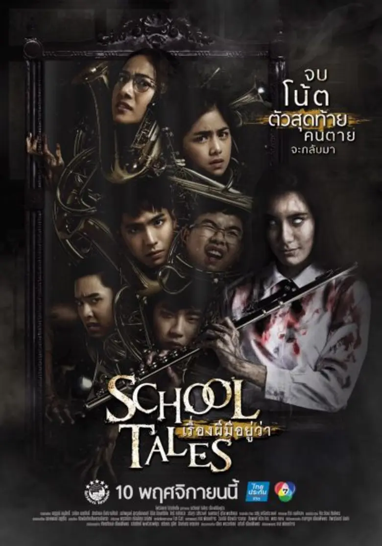 เพราะต้องการความแตกต่างไม่ซ้ำใคร ไฟว์สตาร...
