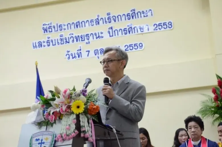 มอบเข็มวิทยฐานะการสำเร็จการศึกษา ม.คริสเตียน