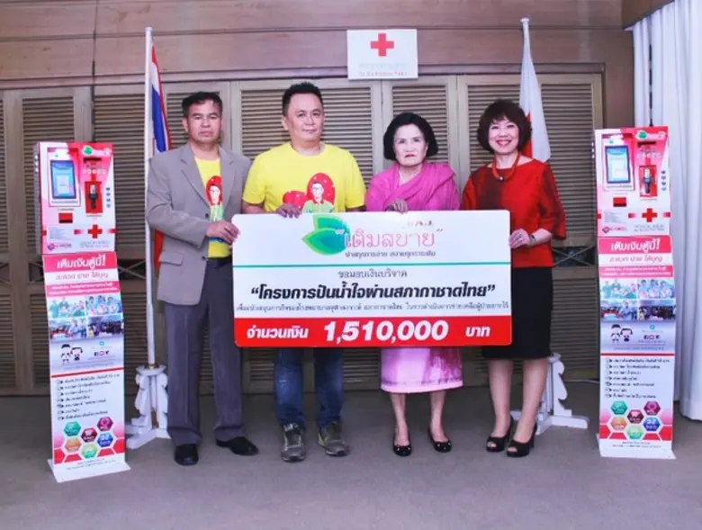 นายชูเกียรติ รุจนพรพจี ประธานเจ้าหน้าที่บ...