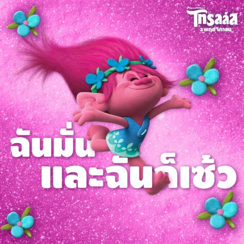 ปล่อยมาให้ได้ฟังกันอีกเพลง กับ MV เพลง "H...