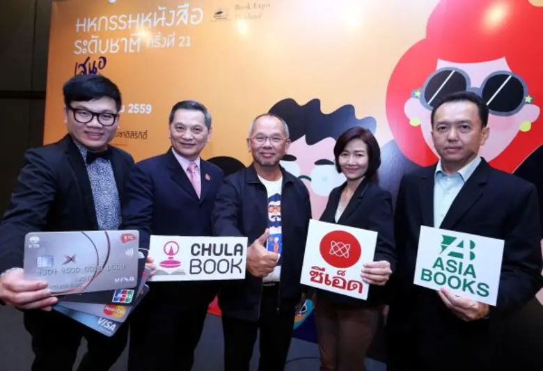 "เคทีซี" หรือ บริษัท บัตรกรุงไทย จำกัด (มหาชน) โดย ...