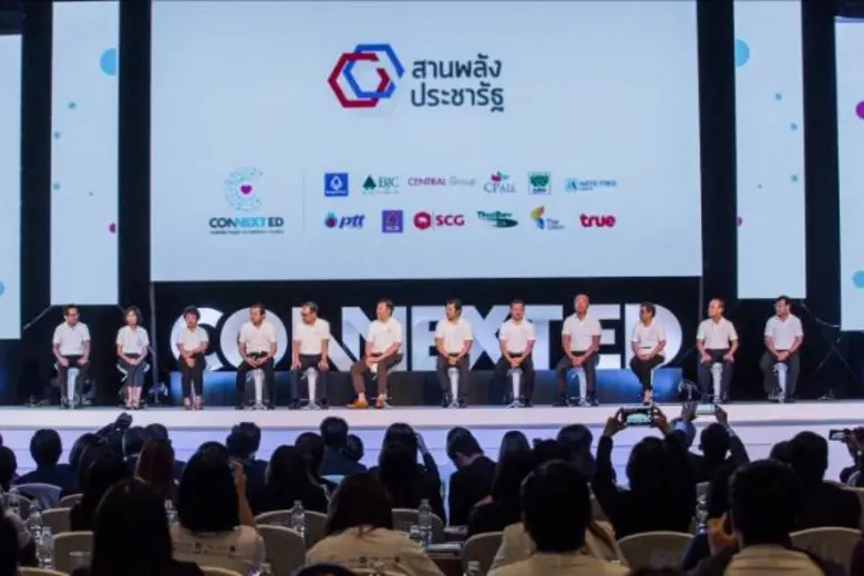 ภาคเอกชน เดินเครื่องโครงการผู้นำเพื่อการพัฒนาการศึกษาที่ยั่งยืน “คอนเน็กซ์-อีดี”