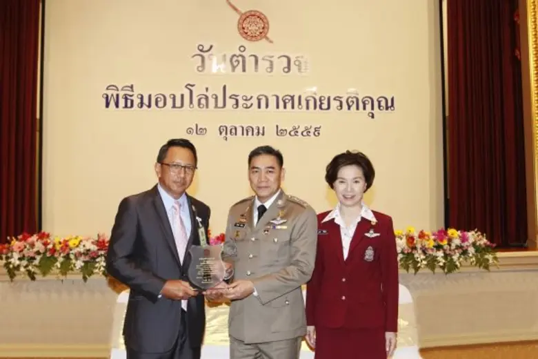 พลตำรวจเอก จักรทิพย์ ชัยจินดา ผู้บัญชาการ...