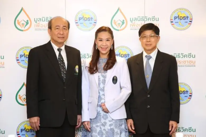 สมาคมโรคติดเชื้อในเด็กแห่งประเทศไทย ร่วมก...