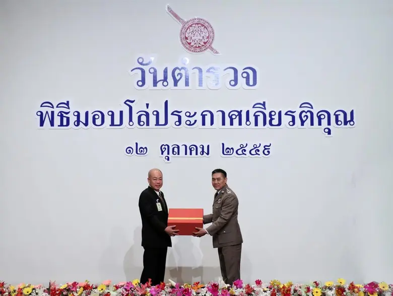 คุณไชยณรงค์ จันทร์พลังศรี (ซ้าย) กรรมการผ...