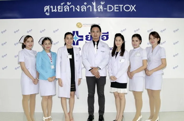 ยันฮีรุกตลาดแพทย์ทางร่วมตอบโจทย์คนรักสุขภาพขยายบริการศูนย์ล้างลำไส้ใหญ่ที่สุดในไทย