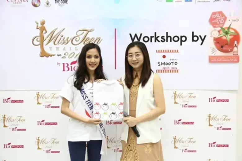 สมูทโตะ ร่วมกับ กองประกวดมิสทีนไทยแลนด์ 2016 จัดกิจกรรม Workshop วิธีการเลือกใช้เครื่องสำอางให้เหมาะกับสภาพผิว