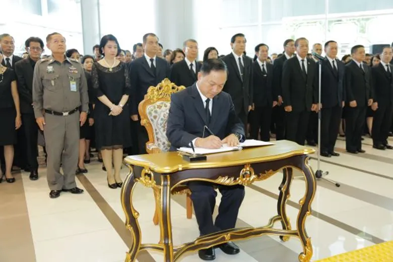 พม. จัดพิธีลงนามถวายอาลัยพระบาทสมเด็จพระเจ้าอยู่หัวในพระบรมโกศ