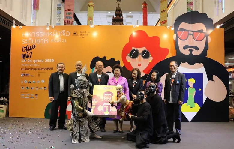 เปิดงานมหกรรมหนังสือฯ ครั้งที่ 21 สุดยิ่งใหญ่ สวนกระแสเศรษฐกิจ!!! สำนักพิมพ์ 406 แห่งขนกองทัพหนังสือลดราคา 15 - 80 % เอาใจนักอ่าน