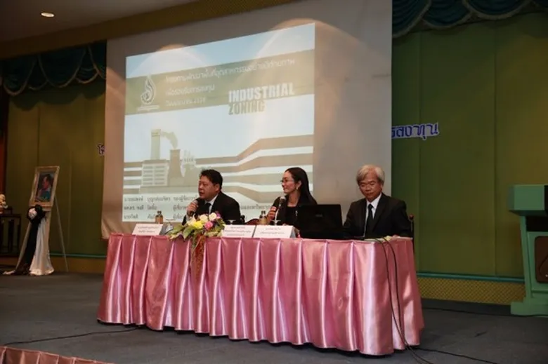 กรมโรงงานอุตสาหกรรมเสนอผลการศึกษาพื้นที่ศักยภาพเพื่อพัฒนาด้านอุตสาหกรรม 17 จังหวัด