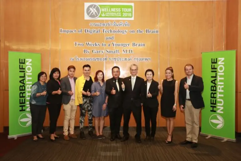 เฮอร์บาไลฟ์ บริษัทโภชนาการระดับโลก จัดงาน...