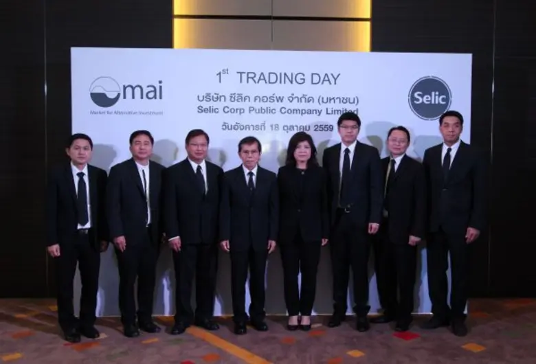 เกศรา มัญชุศรี กรรมการและผู้จัดการ ตลาดหล...
