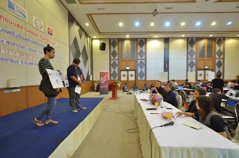 กระทรวงอุตสาหกรรมเดินหน้าพัฒนาองค์ความรู้เตรียมความพร้อมด้านการออกแบบนักศึกษา รองรับอุตสาหกรรม 4.0