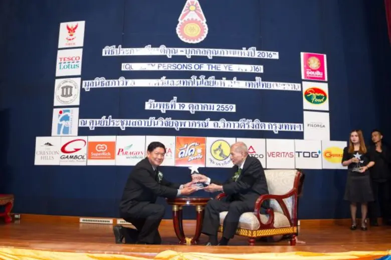 เมื่อวานนี้ (19 ตุลาคม 2559) ณ ศูนย์ประชุ...