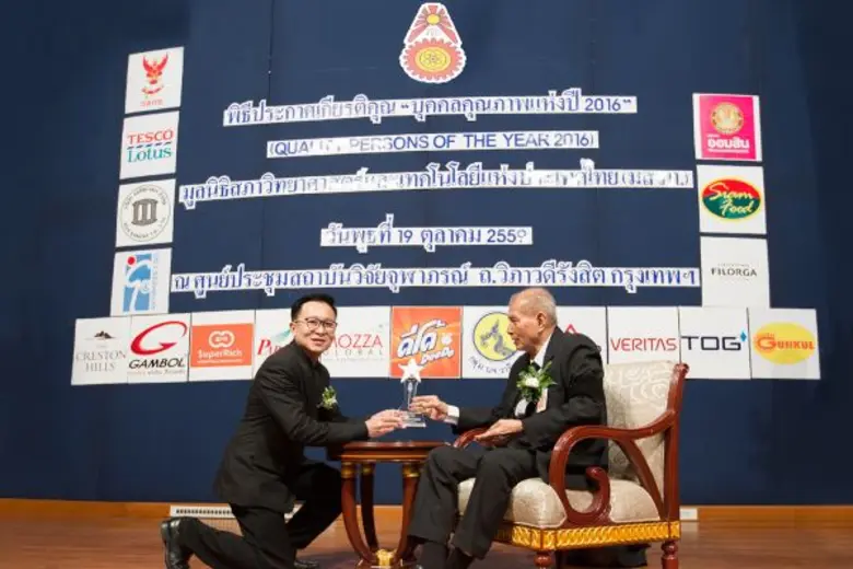 ฯพณฯ พลเอกพิจิตร กุลละวณิชย์ (ขวา) (องคมน...