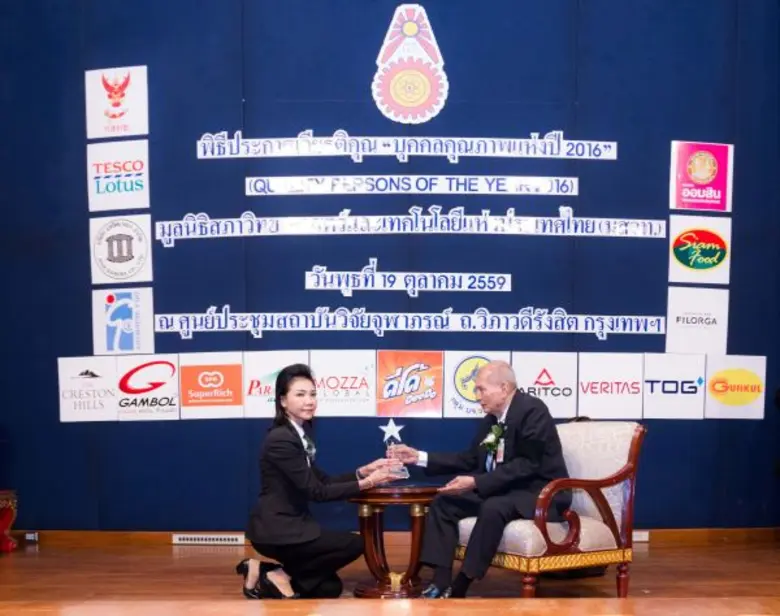 คุณโศภชา ดำรงปิยวุฒิ์ ประธานกรรมการบริหาร...