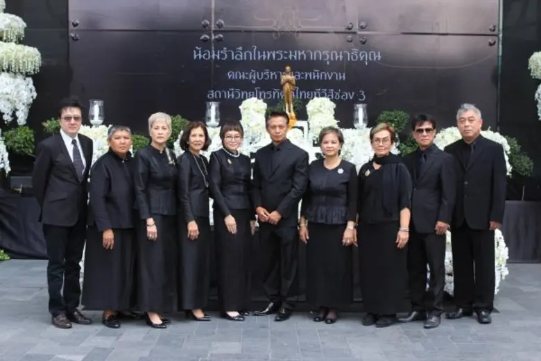คณะผู้บริหาร พนักงาน สถานีวิทยุโทรทัศน์ไทยทีวีสีช่อ...