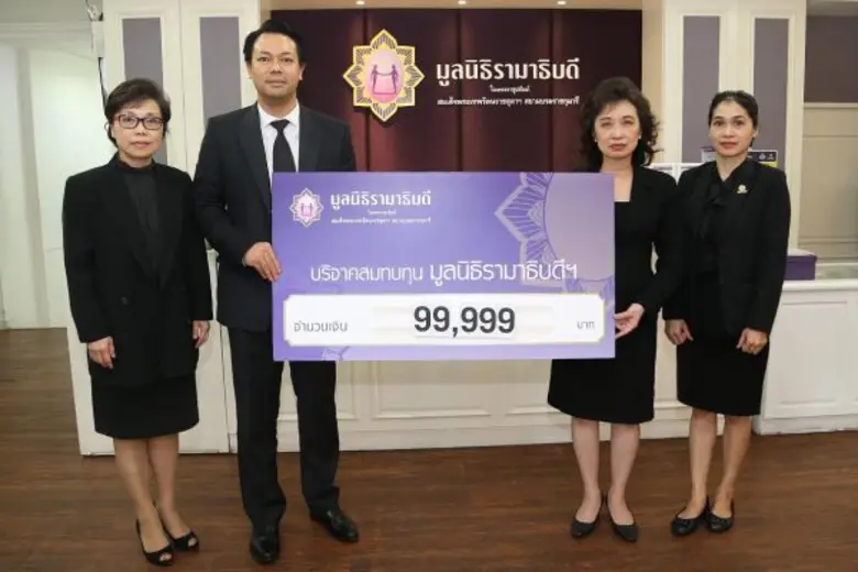 ดร.รักษ์ วรกิจโภคาทร (ที่ 2 จากซ้าย) รองก...
