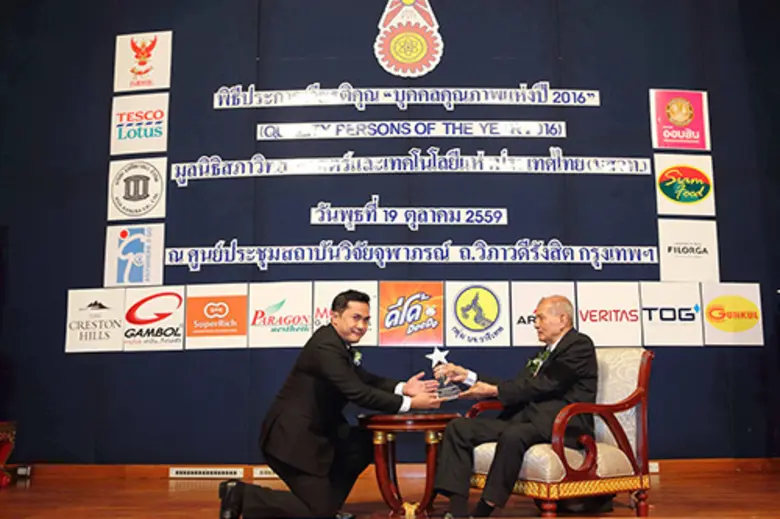 นายฐกร รัตนกมลพร ประธานเจ้าหน้าที่บริหาร ...