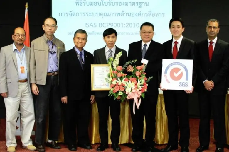 นายจิโรจ ณ นคร (ที่ 5 จากซ้าย) กรรมการผู้...