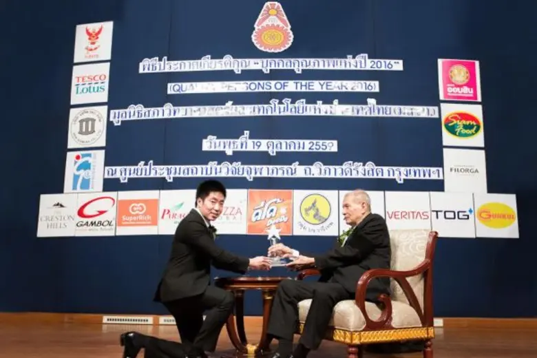 ฯพณฯ พลเอกพิจิตร กุลละวณิชย์ (ขวา) (องคมน...
