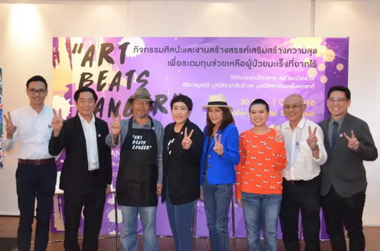 รศ.นพ.นรินทร์ วรวุฒิ (ที่ 2 จากซ้าย) และ นพ.ไนยรัตน...