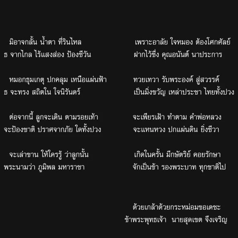 “เราจะเข้มแข็งไปด้วยกัน” “มี เรคคอร์ด” ขอร่วมเป็นอีกหนึ่งพลังใจทำดีเพื่อ “พ่อ”