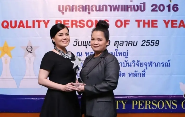 เมื่อเร็วๆนี้ นางสาวทมิตา กิติรัตน์ชัย กร...