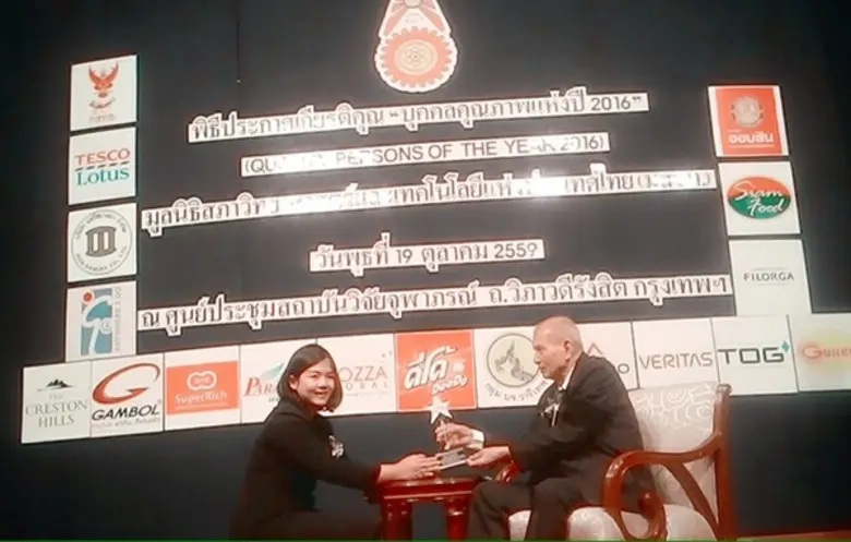 คุณณิชชา เต็งประวัติ เล ประธานบริหารบริษั...