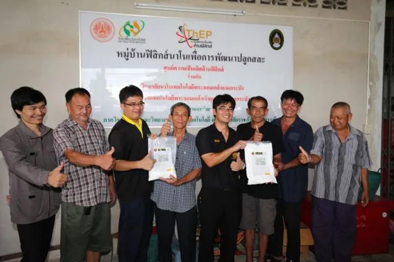 วิทยาลัยนาโนเทคโนโลยีพระจอมเกล้าลาดกระบัง ปั้นนาโนซิงค์ออกไซด์แก้ปัญหาโรคไม้ผล เปิดต้นแบบหมู่บ้านฟิสิกส์นาโนพัฒนาปลูกสละ จ.จันทบุรี ลดต้นทุน เพิ่มผลผลิตที่ยั่งยืน