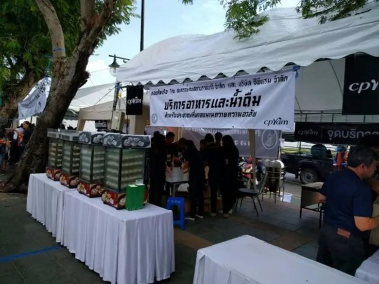 CPRAM ตั้งจุดบริการประชาชนอย่างเป็นทางการ...