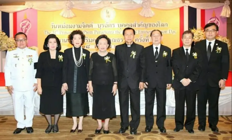 มูลนิธิอนุสรณ์หม่อมงามจิตต์ บุรฉัตร จัดงา...