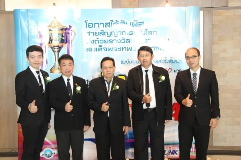 นศ.เนคนิคน่าน คว้ารางวัลชนะเลิศ “Cabling Contest ปี 4” รอบคัดเลือกภาคเหนือ