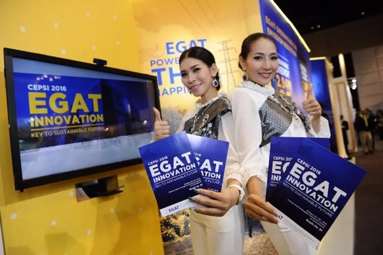 งานประชุมใหญ่เชิงวิชาการอุตสาหกรรมไฟฟ้า ครั้งที่ 21 หรือ The 21st Conference of Electric Power Supply Industry (CEPSI 2016)