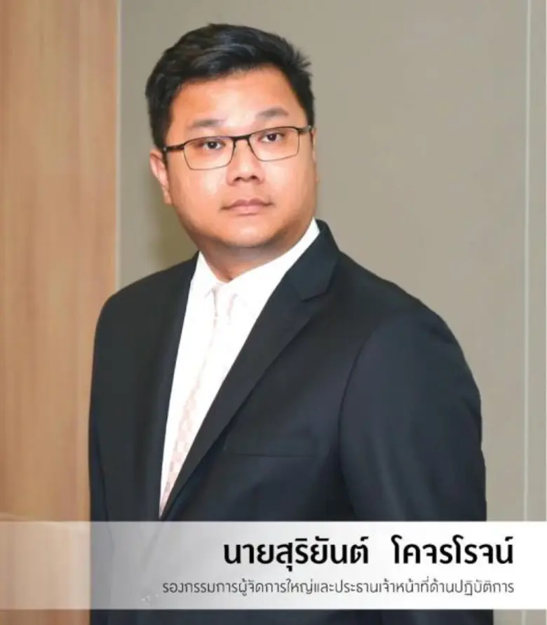 ประกาศ!!!! ผู้ถือหุ้น บริษัท ศิครินทร์ จำ...