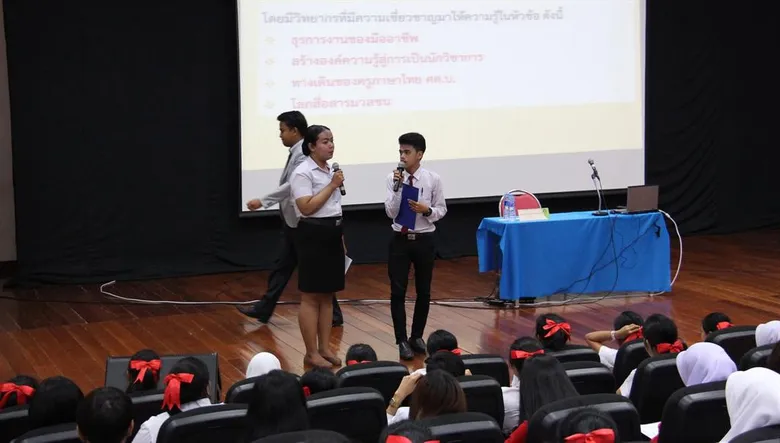 คณะมนุษย์ฯ มรภ.สงขลา เปิดประตูสู่อาชีพทางภาษาไทย