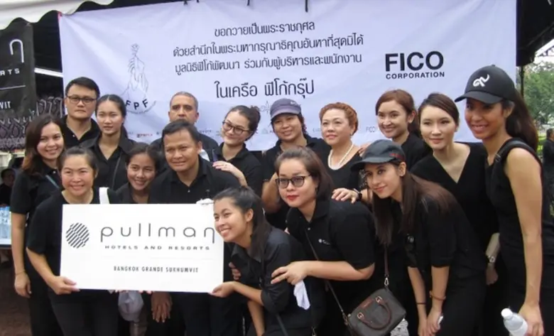 คุณพรรณี พิพัฒน์ประเทือง ผู้บริหารมูลนิธิ...