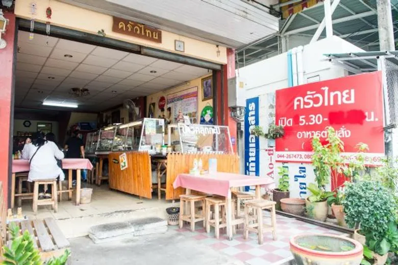 ศูนย์อาหาร Pier 21 เทอร์มินอล 21 โคราช รวมร้านอร่อยเด็ดทั่วเมืองโคราช พร้อมยกขึ้นห้างเป็นครั้งแรก