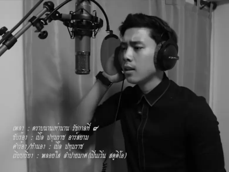 ถือเป็นอีกหนึ่งศิลปินที่มีความสามารถรอบด้...