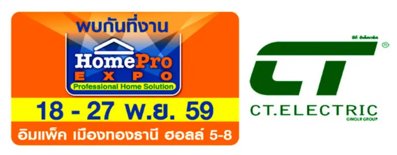 บริษัท จีโนล กรุ๊ป ซีที อิเล็คทริคฟิเคชั่...