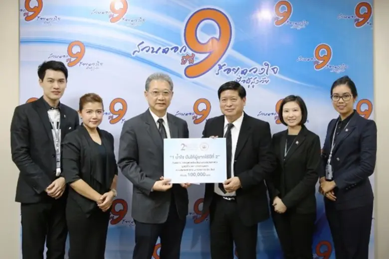 เนื่องด้วยทางโรงพยาบาลกรุงเทพเชียงใหม่ได้...
