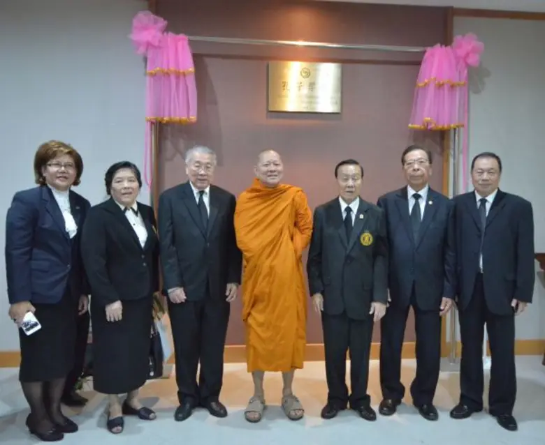มหาวิทยาลัยหัวเฉียวเฉลิมพระเกียรติ (มฉก.)...
