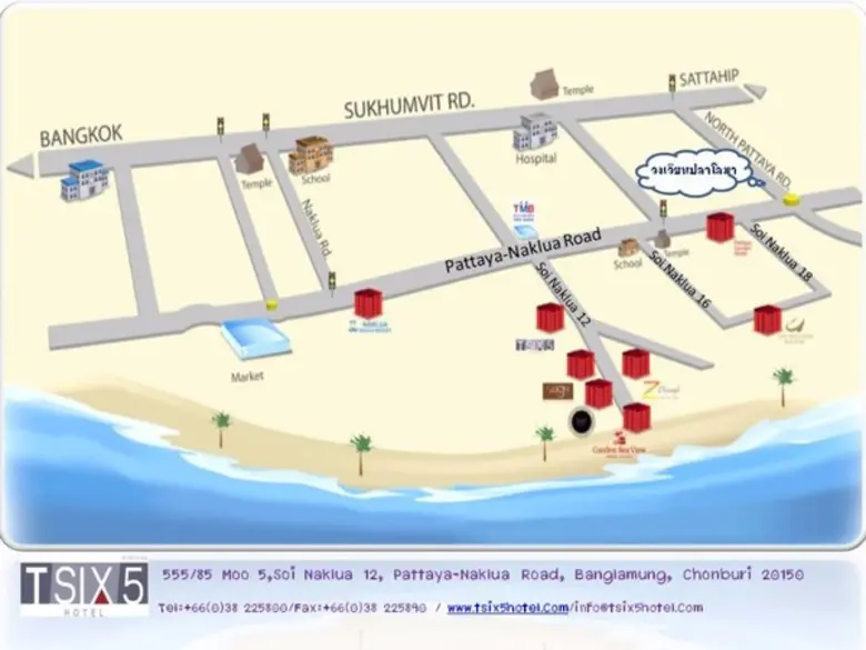 งานสัมมนาครั้งสำคัญ จัดโดยชมรมผู้ประกอบการซักรีดกรุ...