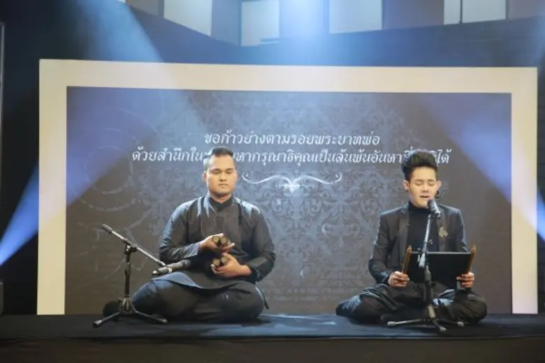 เรียกว่าเป็นโชว์ที่ไพเราะมากๆ สำหรับการขั...