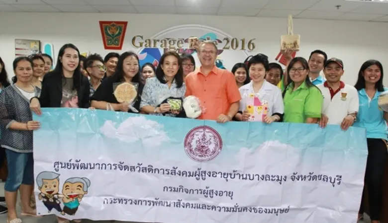 โรงแรมเซ็นทาราแกรนด์มิราจบีชรีสอร์ท พัทยา...