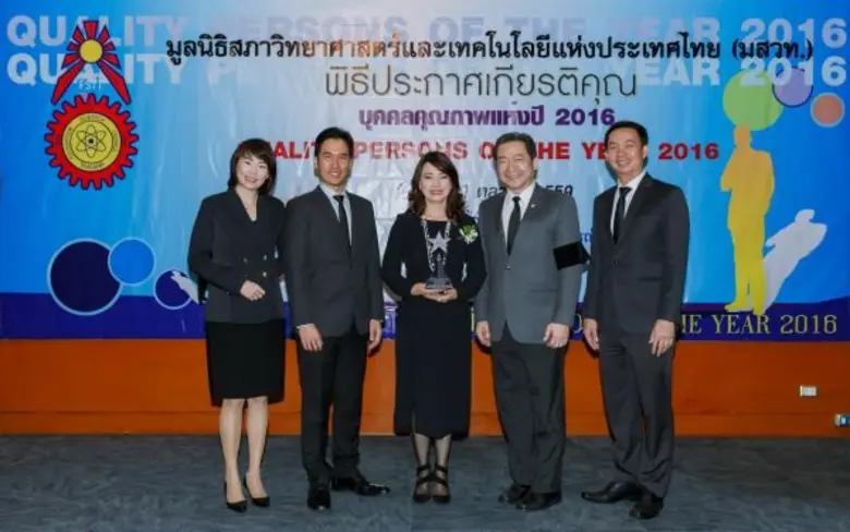 ภาพข่าว: ผู้บริหารดับบลิวเอชเอ คอร์ปอเรชั่น รับรางวัลบุคคลตัวอย่างในภาคธุรกิจแห่งปี 2016